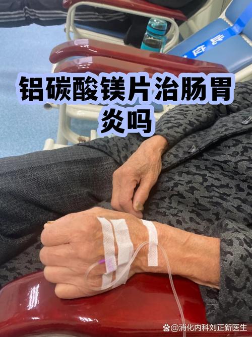 铝碳酸镁片是很多人胃肠不适时会想到的非处方药,但它真的能"治"肠